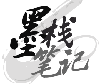 解锁 macOS：探索隐藏在苹果系统里的宝藏