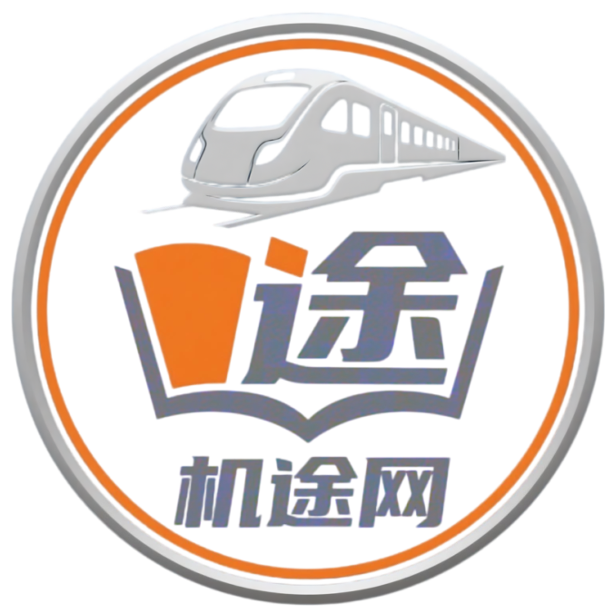 电力机车新副司机值乘避坑指南:详解九成人员易出现的问题