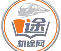 国家铁路局关于加强铁路运输安全生产费用提取和…