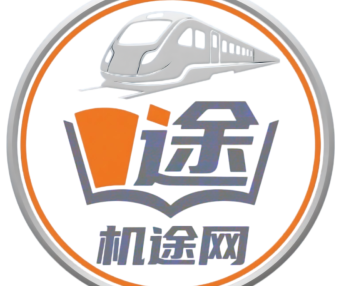 国家铁路局关于加强铁路运输安全生产费用提取和…